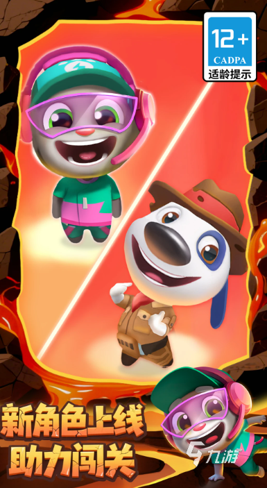 人气较高的学前儿童游戏推荐 2025免费的学前儿童游戏分享