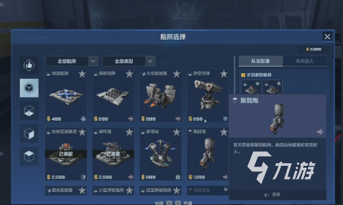 逆战未来塔防空间站通关攻略:高效布局与核心技巧详解