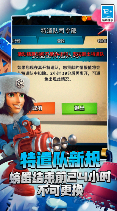 多人对战塔防游戏大全 2025耐玩的塔防游戏汇总截图