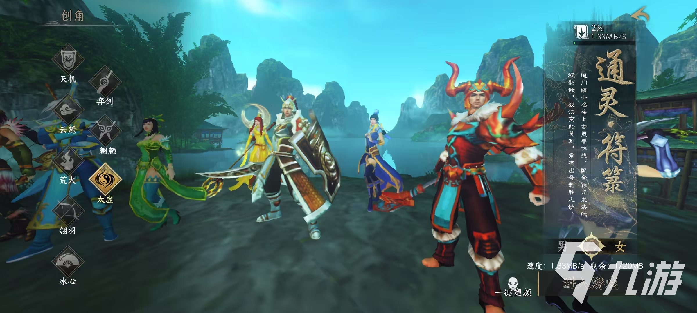 天下万象太虚观怎么样 天下万象太虚观强度分析