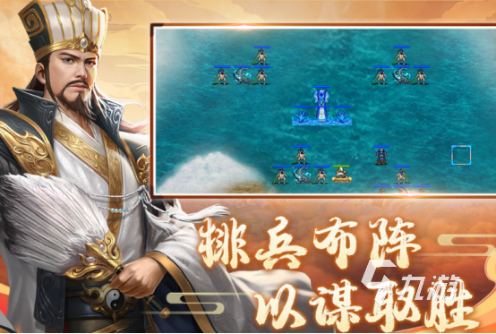 2025十大热门三国手游推荐：经典策略与新作排行榜