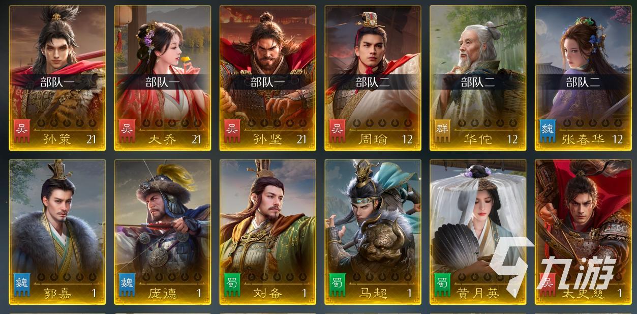 九牧之野多少抽保出核心 九牧之野抽卡机制介绍