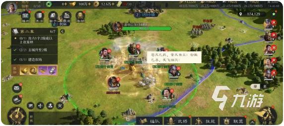 九牧之野雷火盾阵容搭配推荐：高爆发高生存实战配队指南