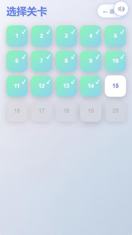 快乐拼图屋截图