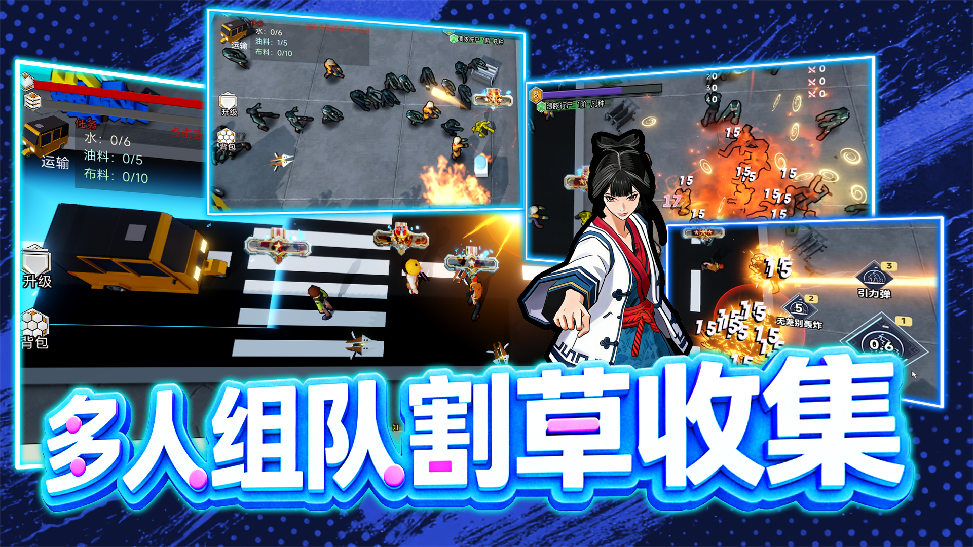 开局避难所逃离诺瓦城好玩吗 开局避难所逃离诺瓦城玩法简介