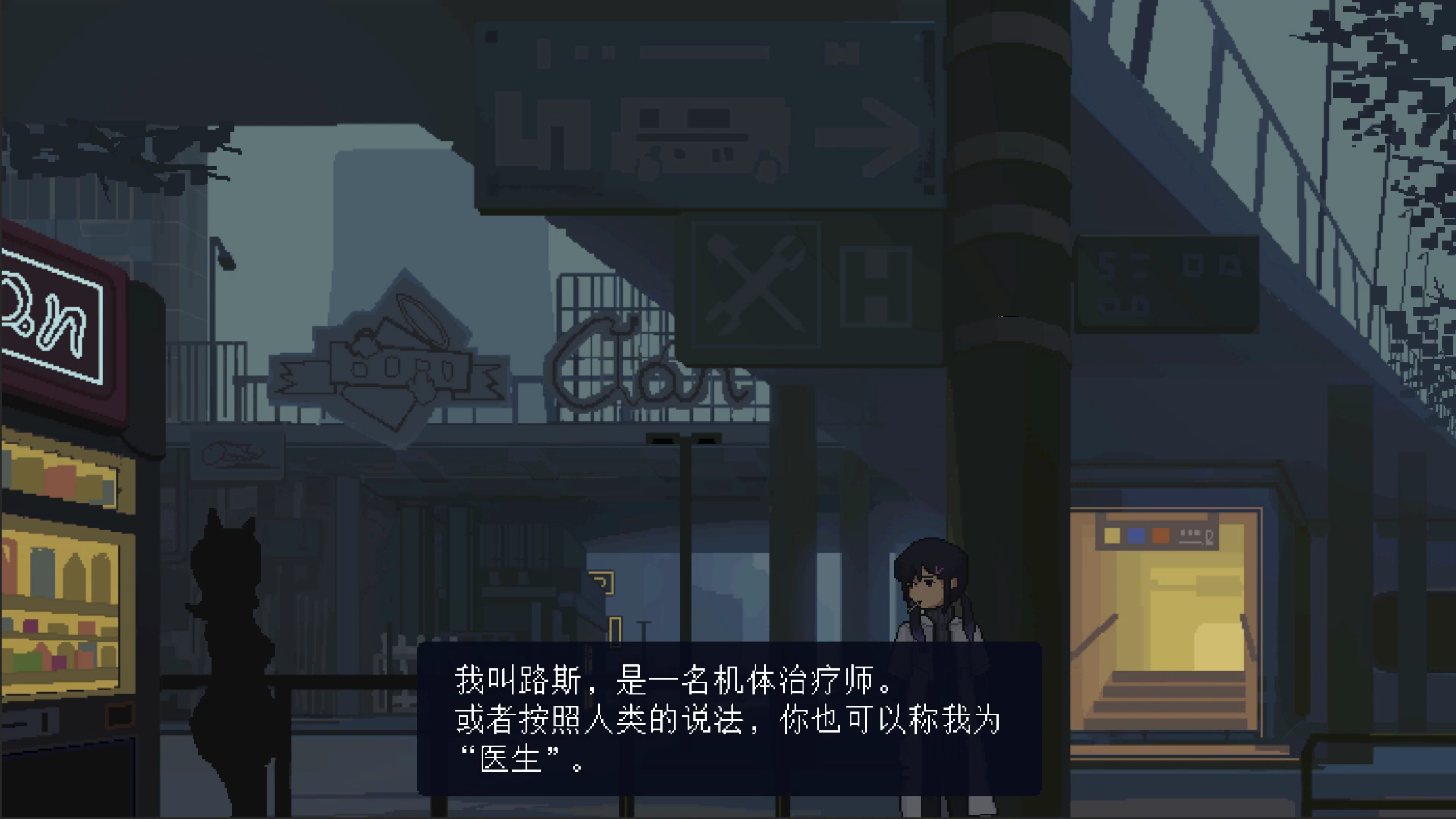 爱与机器人维修技术 All Our Broken Parts什么时候出 公测上线时间预告