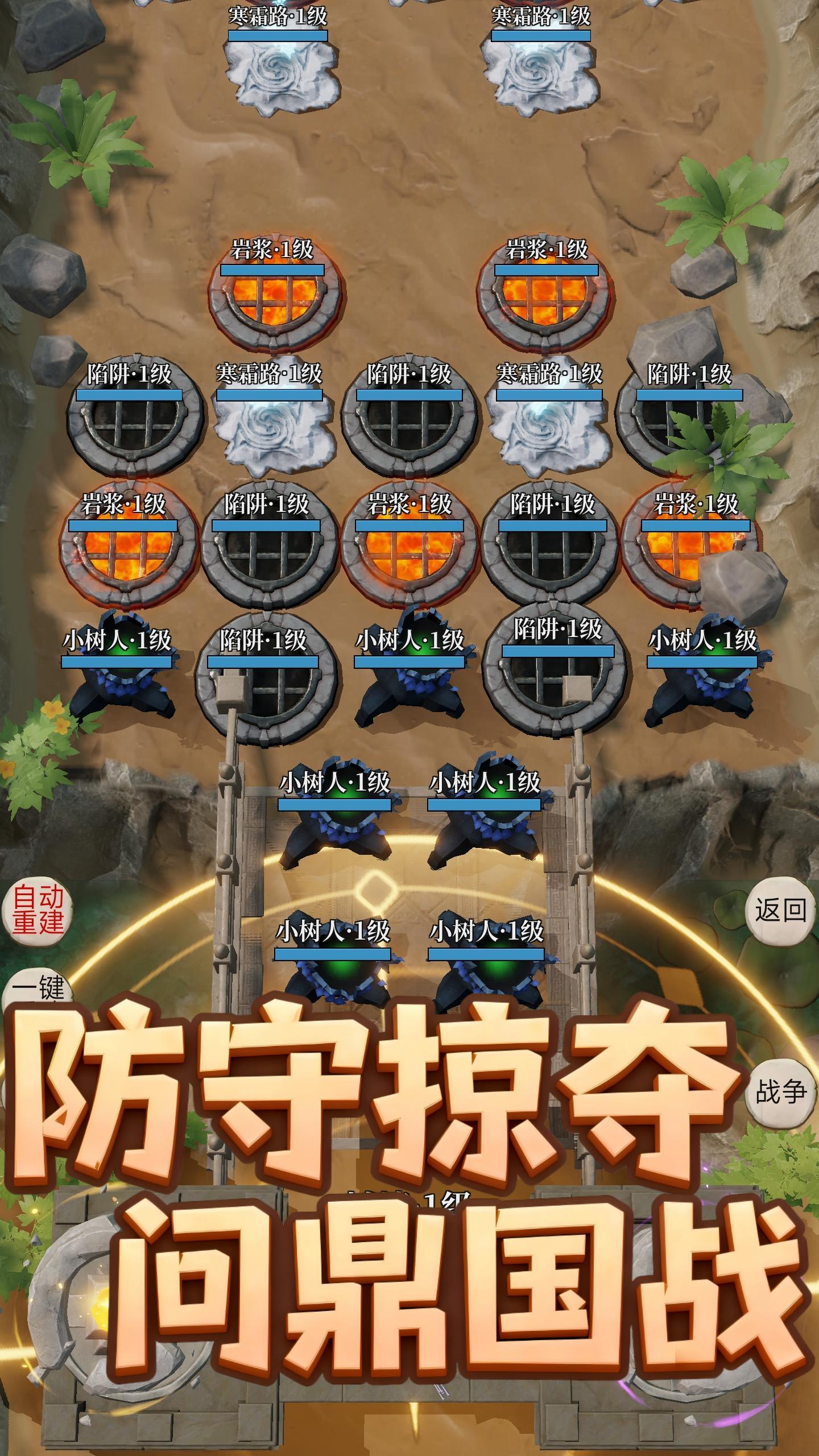 部落人生放置好玩吗 部落人生放置玩法简介