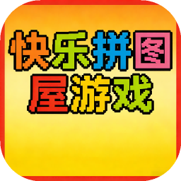 快乐拼图屋加速器