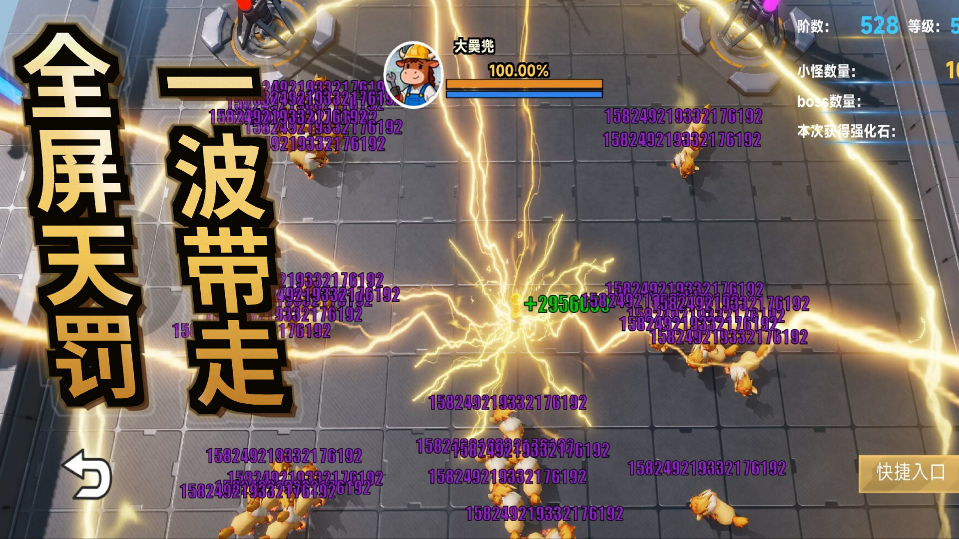 牛马斗兽场什么时候出 公测上线时间预告