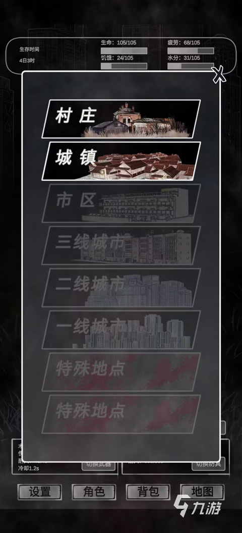 2025热门丧尸生存游戏推荐：高口碑、强剧情、沉浸感十足的末日检查类佳作