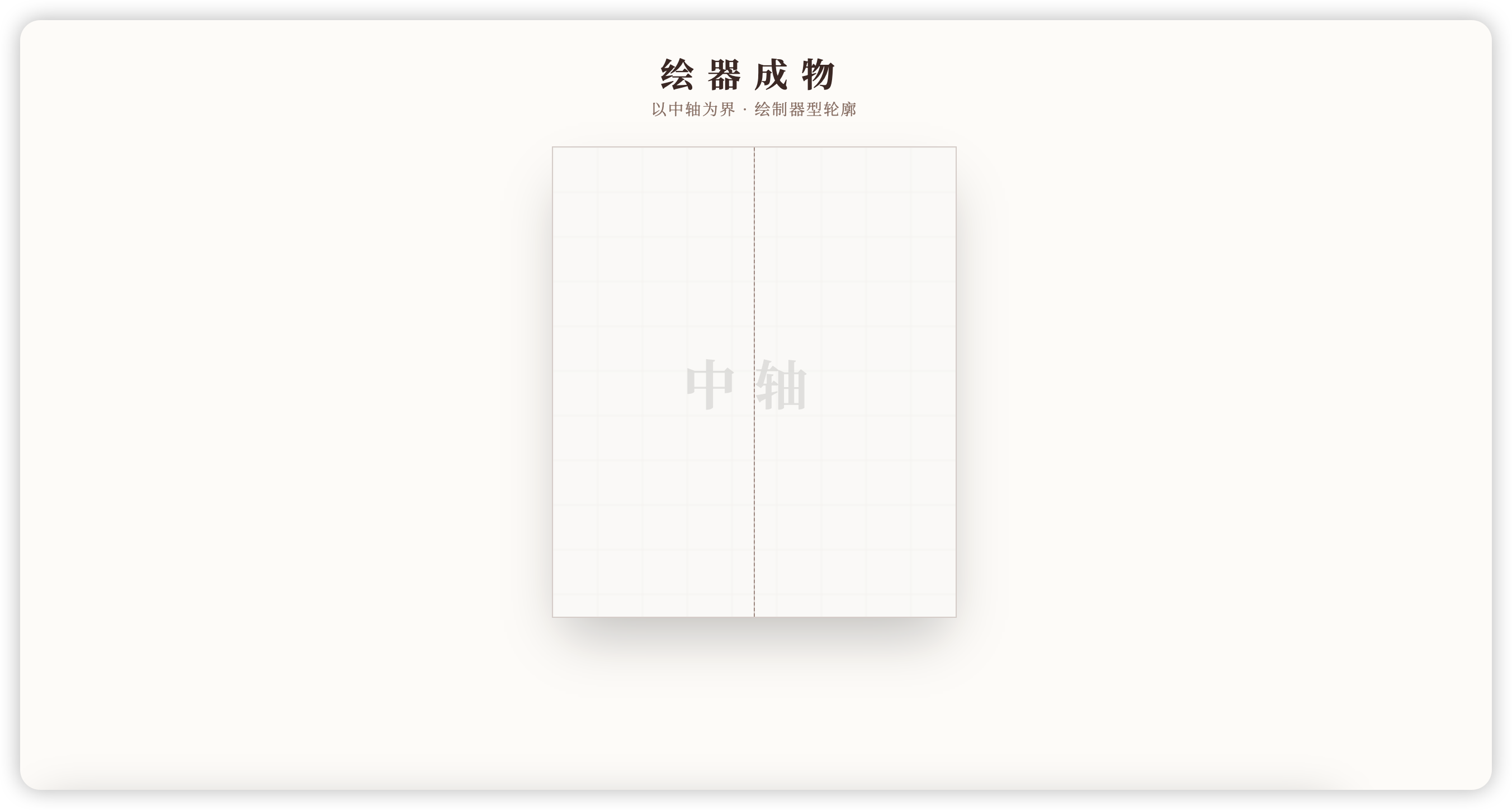 大明竹器什么时候出 公测上线时间预告