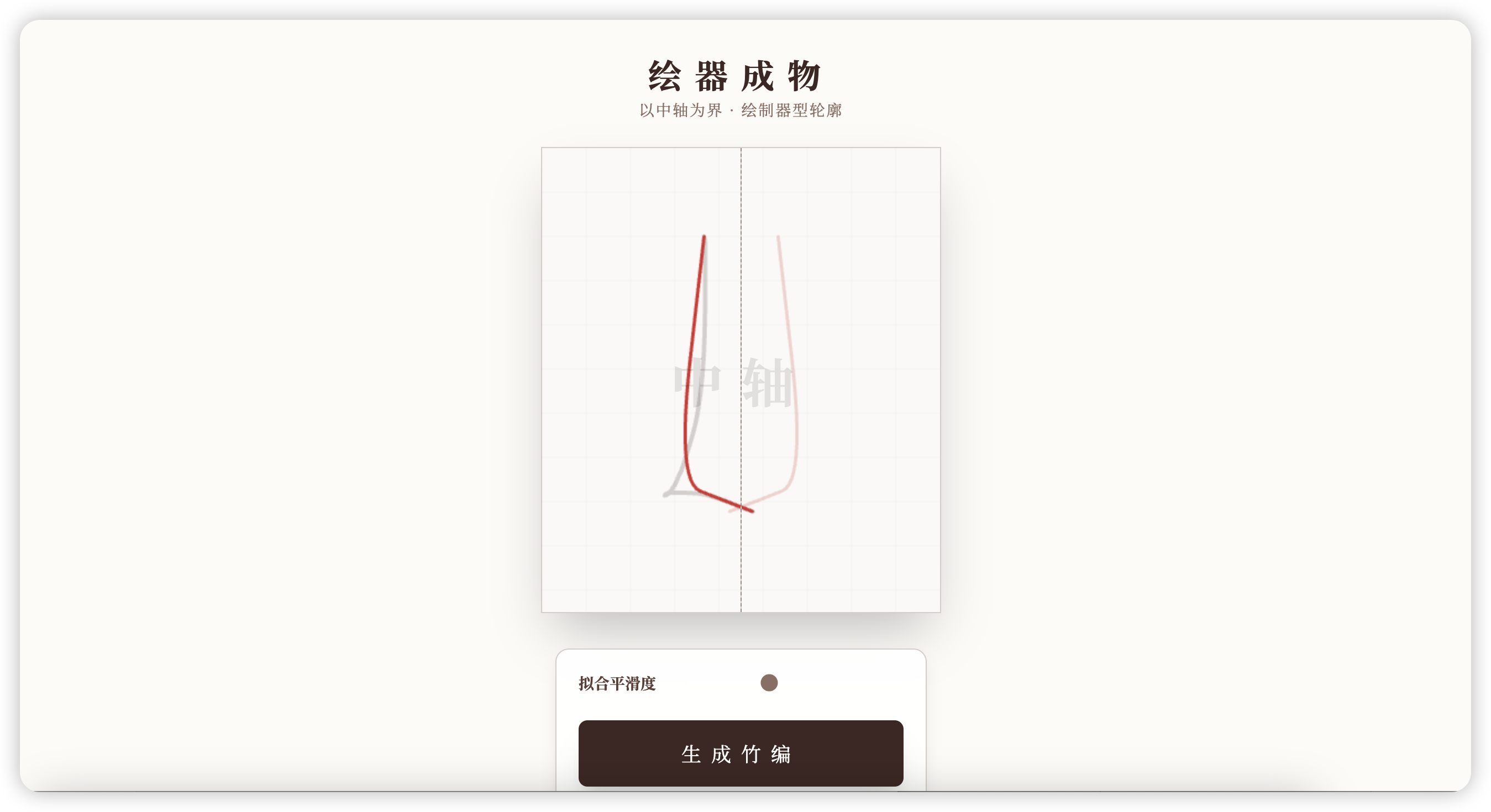 大明竹器什么时候出 公测上线时间预告