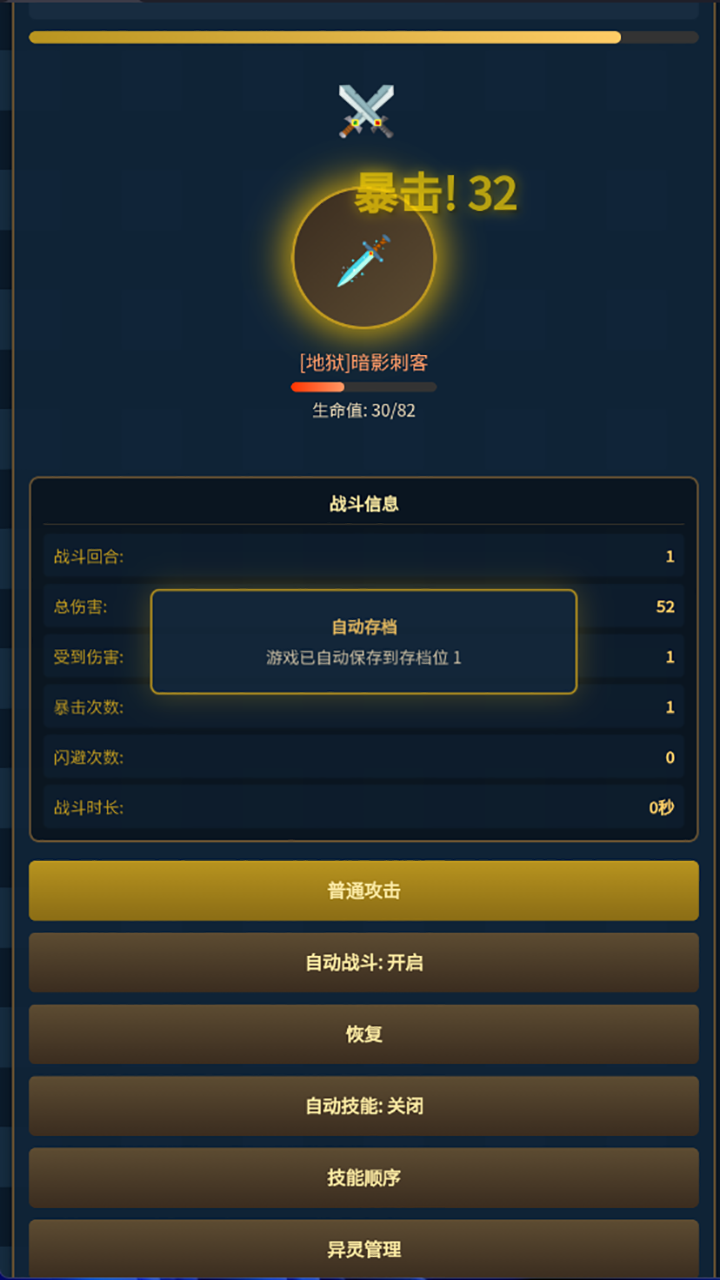 放置异界什么时候出 公测上线时间预告