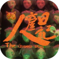 人窟日记加速器