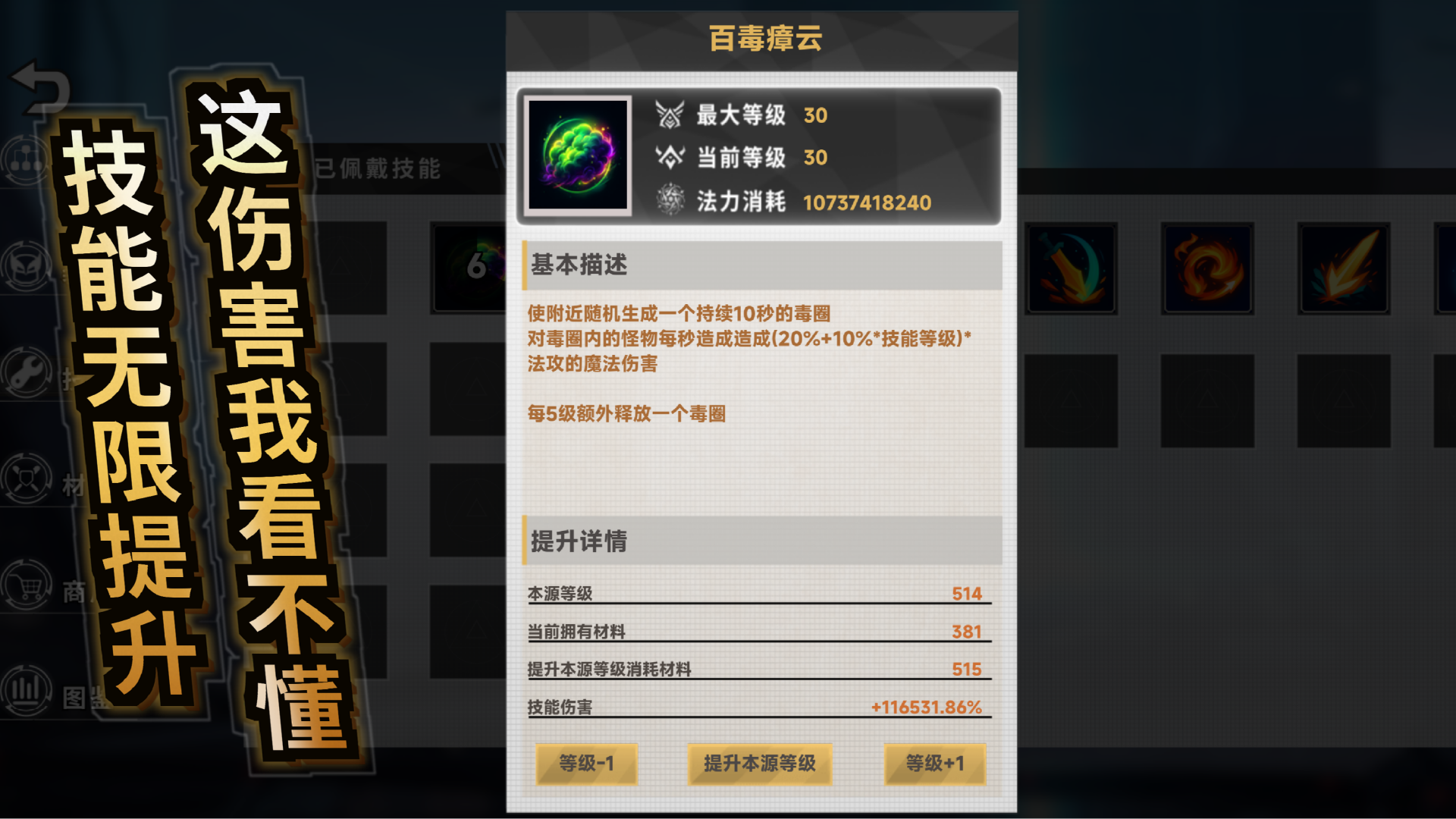 牛马斗兽场好玩吗 牛马斗兽场玩法简介