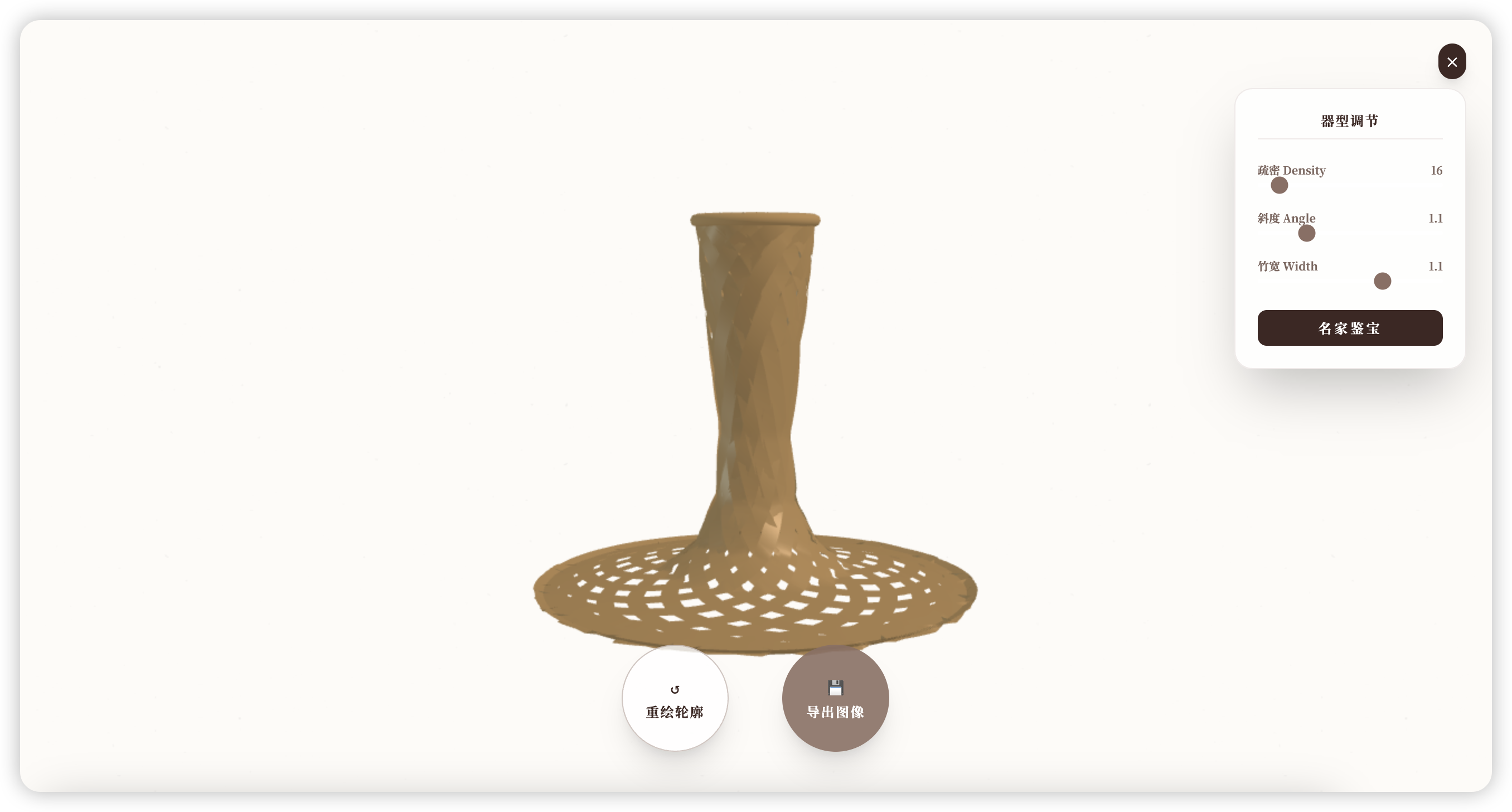 大明竹器什么时候出 公测上线时间预告