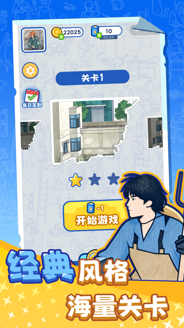 万梗图什么时候出 公测上线时间预告