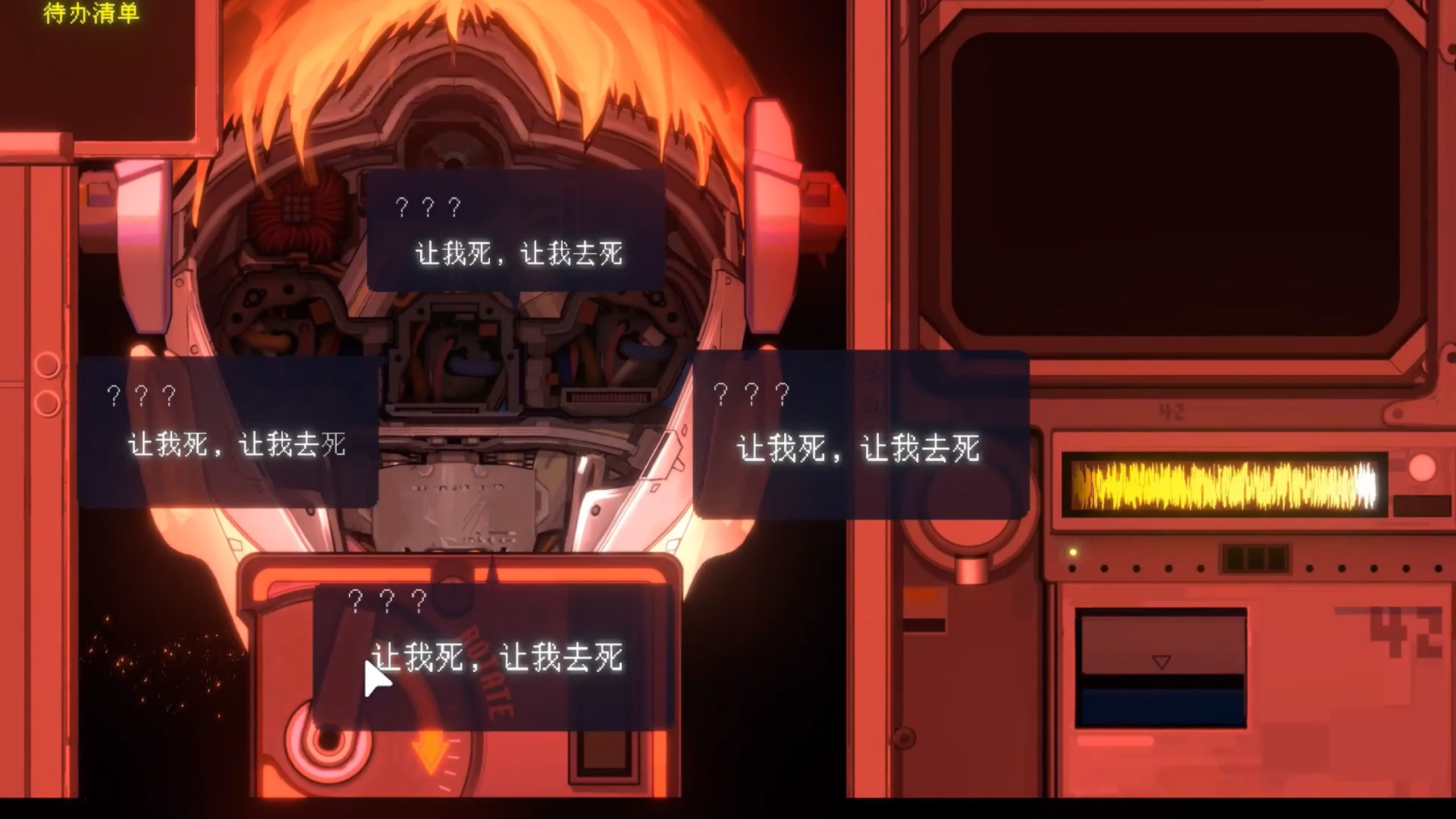 爱与机器人维修技术 All Our Broken Parts什么时候出 公测上线时间预告