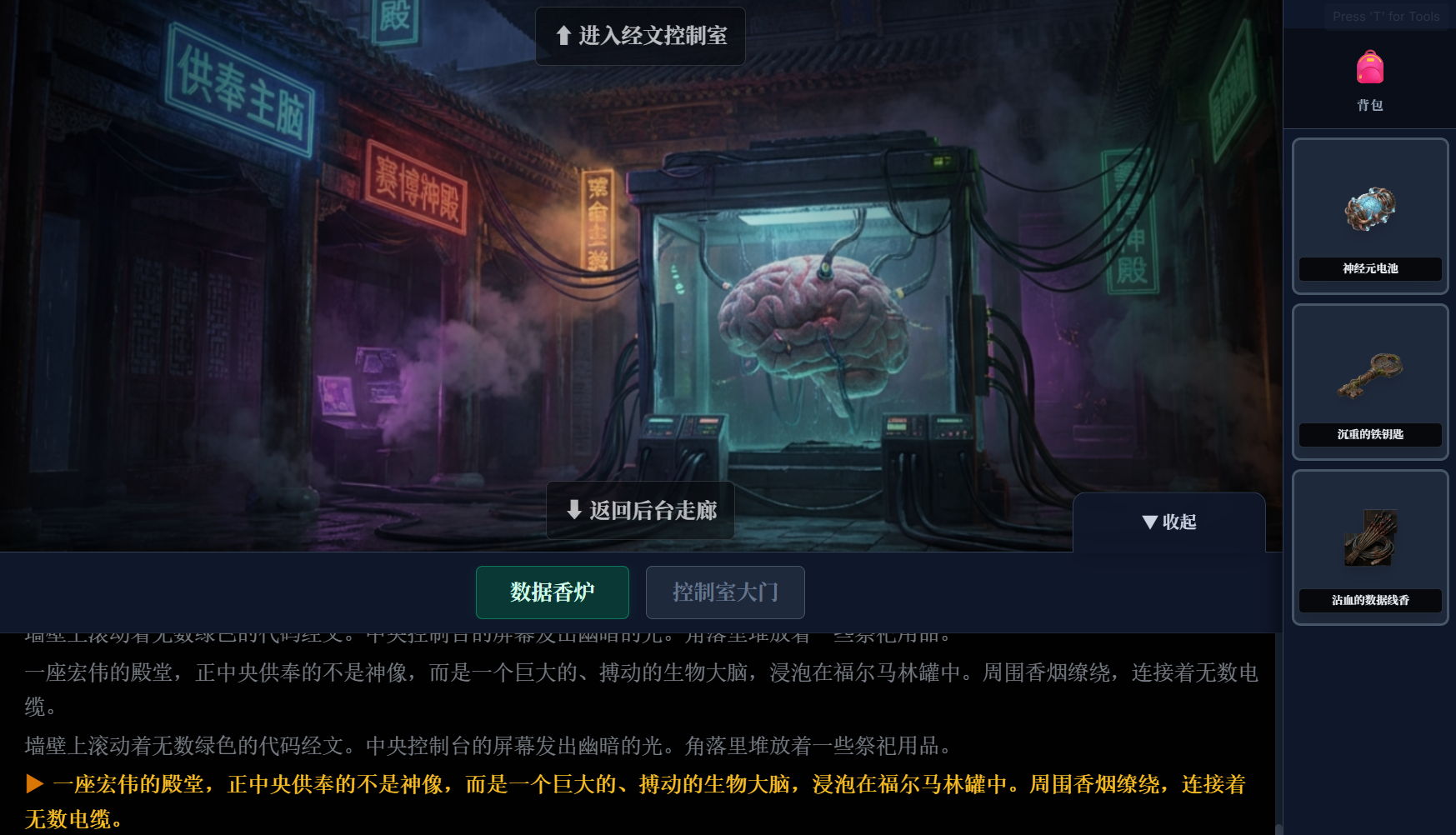 往生傀儡戏院好玩吗 往生傀儡戏院玩法简介