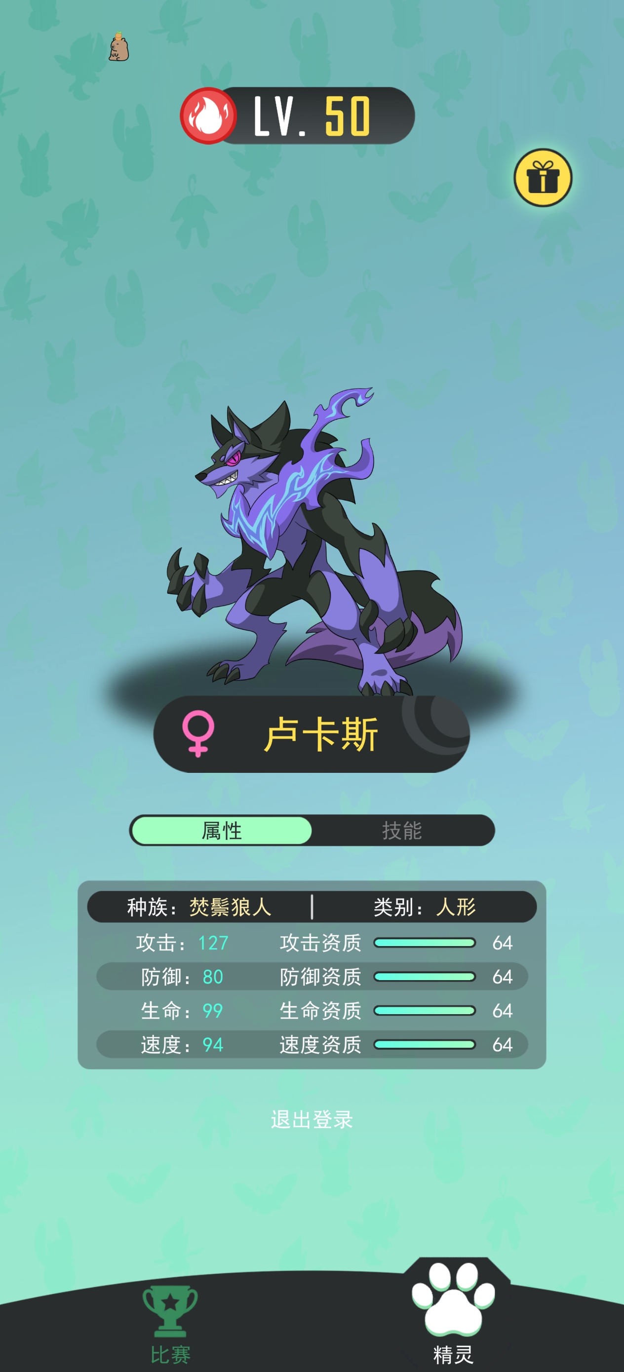 库兰精灵什么时候出 公测上线时间预告