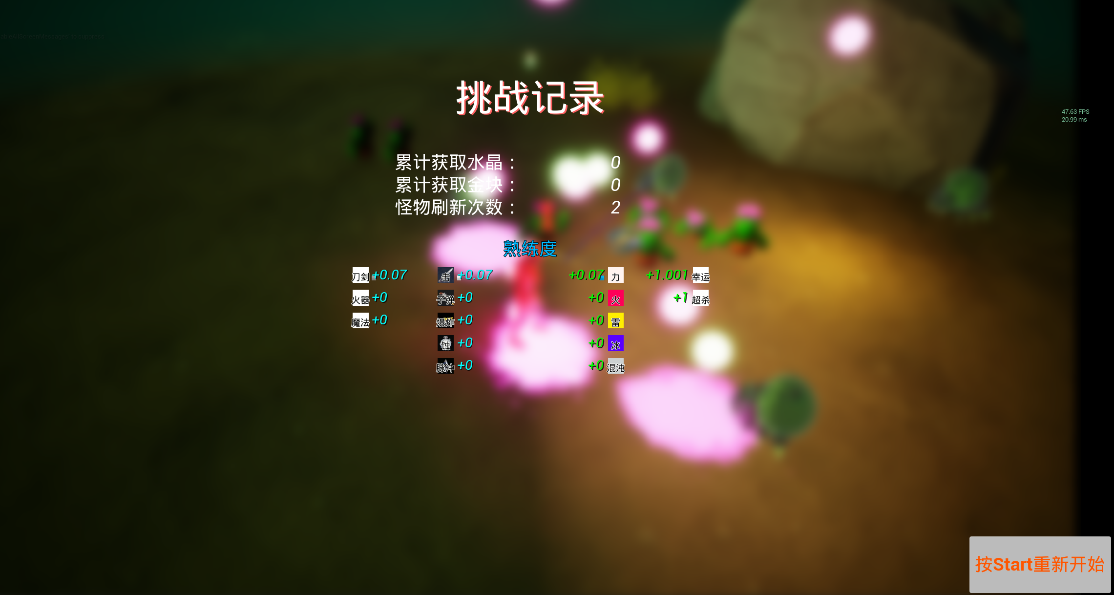 贫穷修仙手册好玩吗 贫穷修仙手册玩法简介