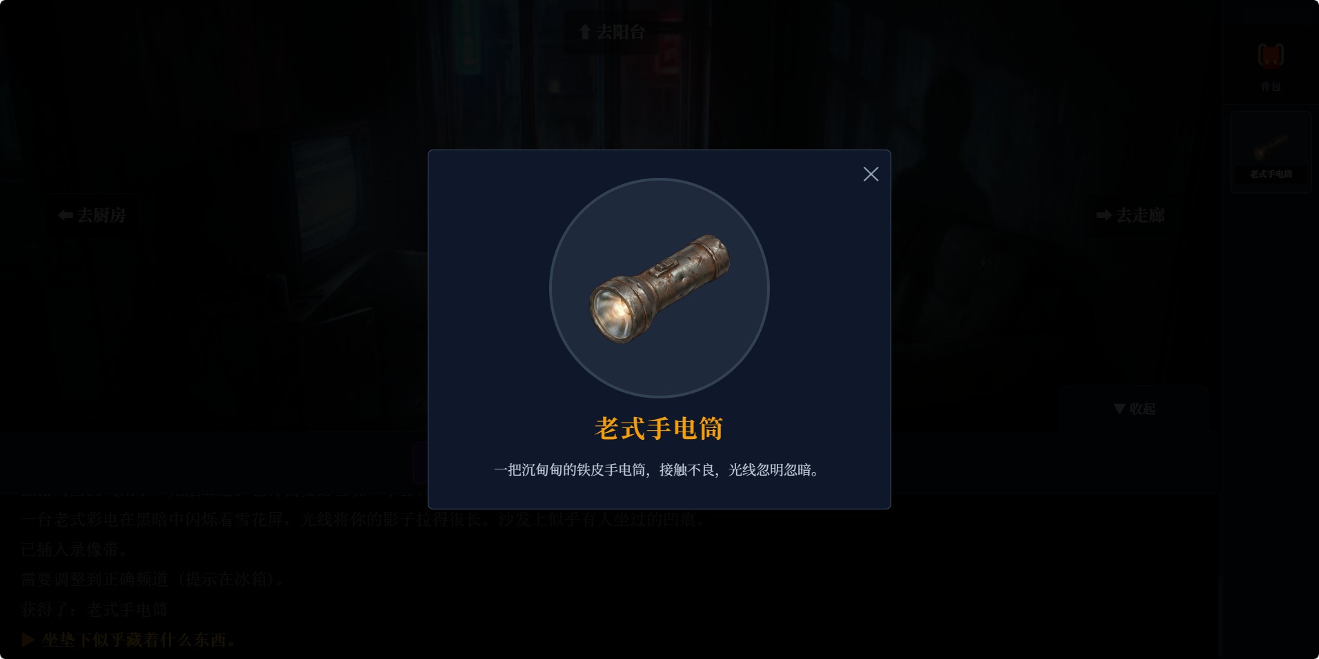 怨念公寓：九零年代好玩吗 怨念公寓：九零年代玩法简介