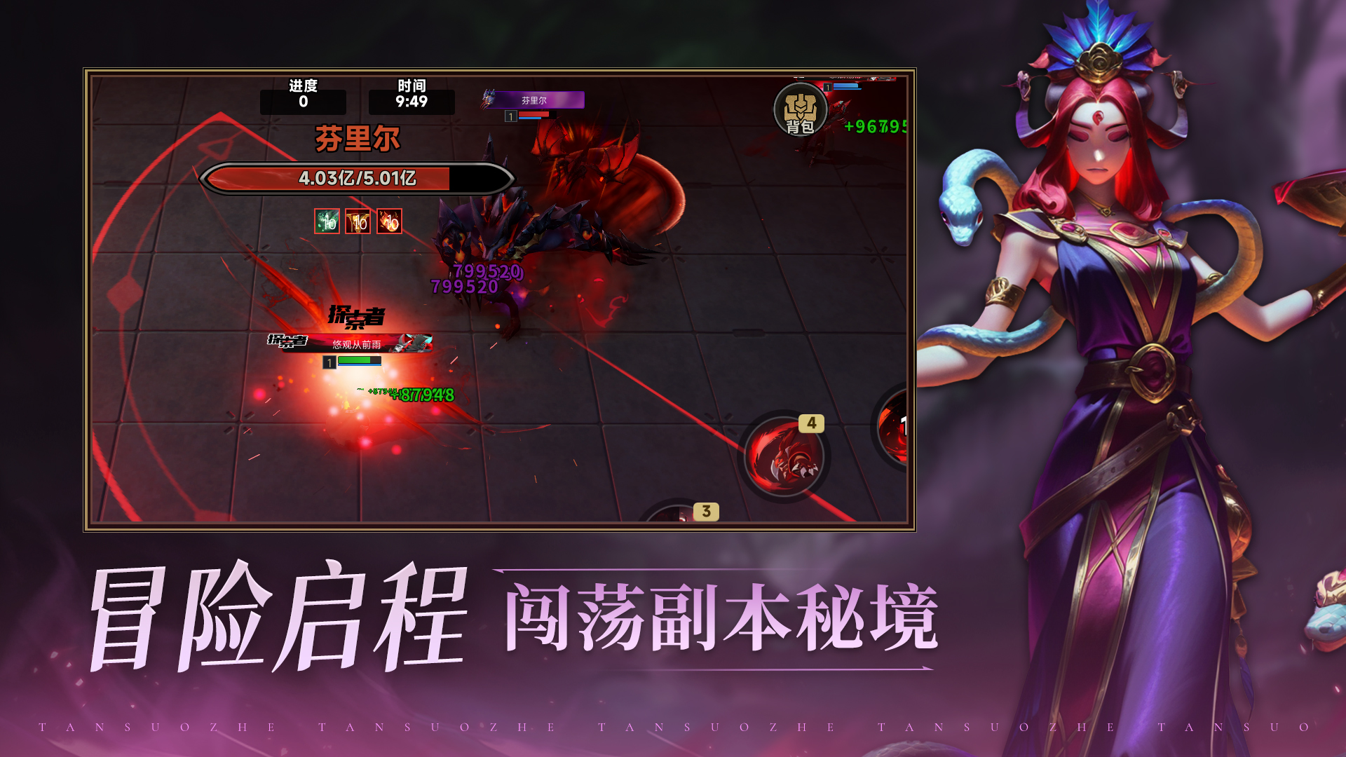 探索者:我的技能无CD什么时候出 公测上线时间预告