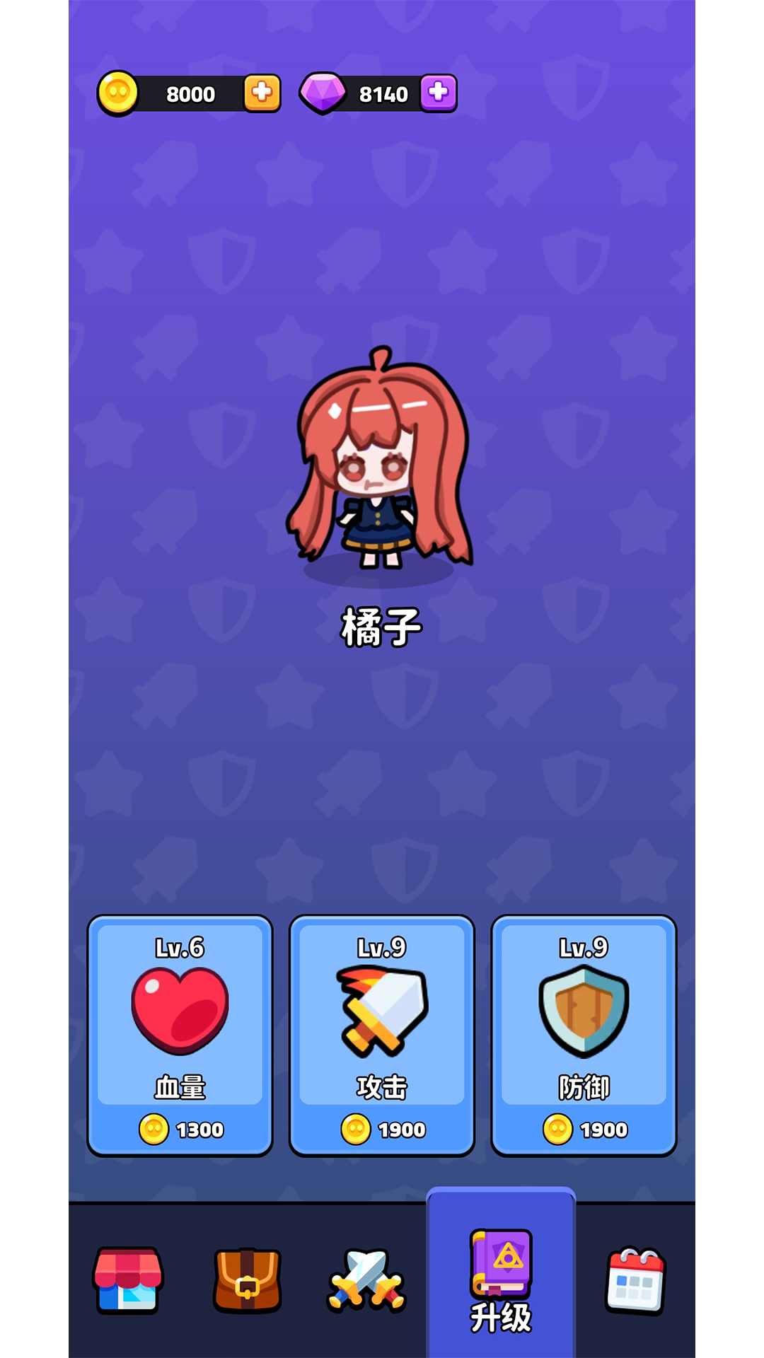 向史莱姆开炮好玩吗 向史莱姆开炮玩法简介