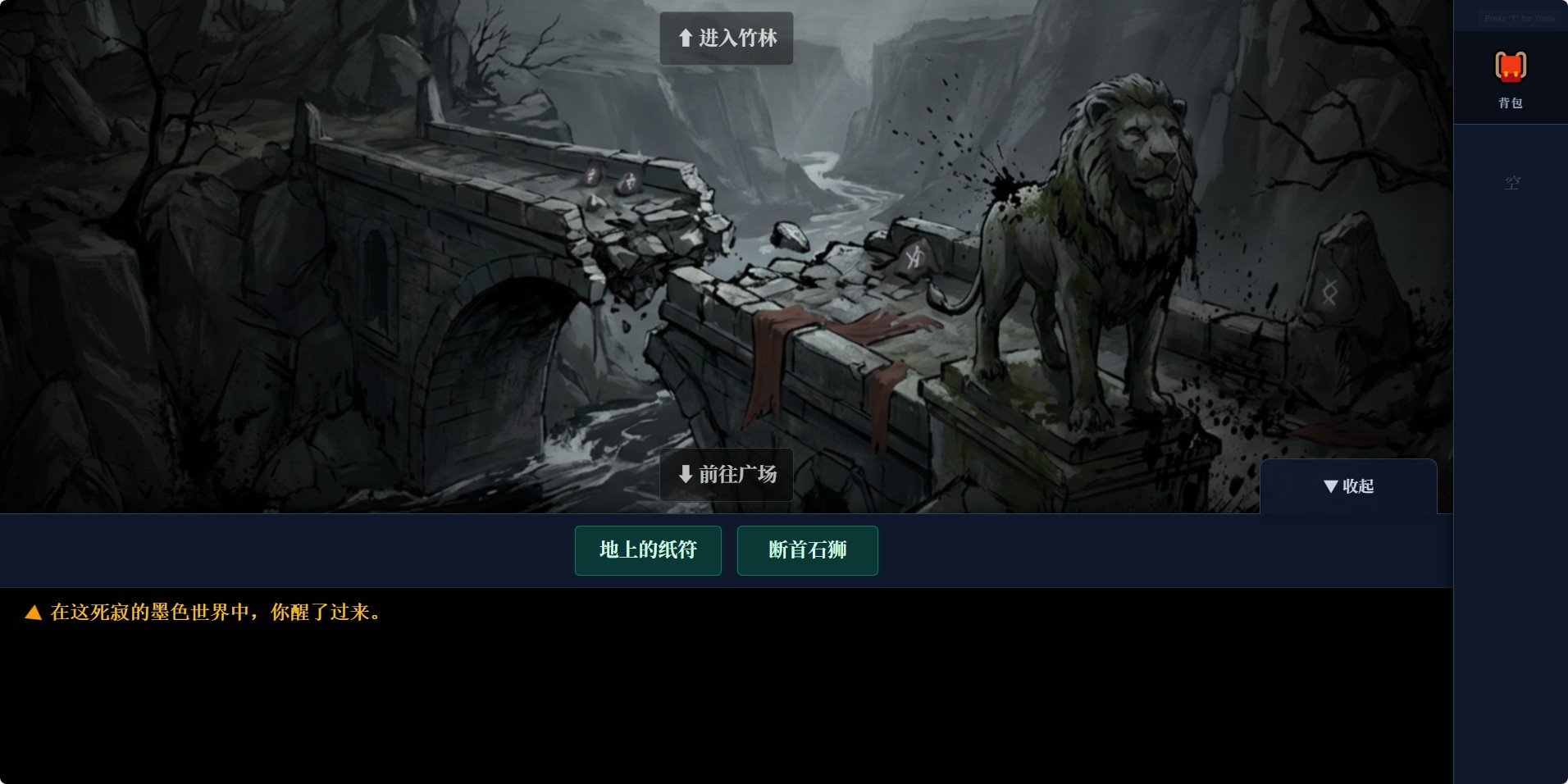 蚀墨绘卷什么时候出 公测上线时间预告