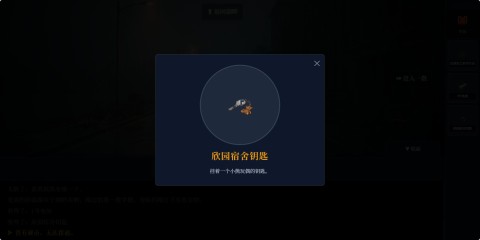 塘朗技术学院截图2