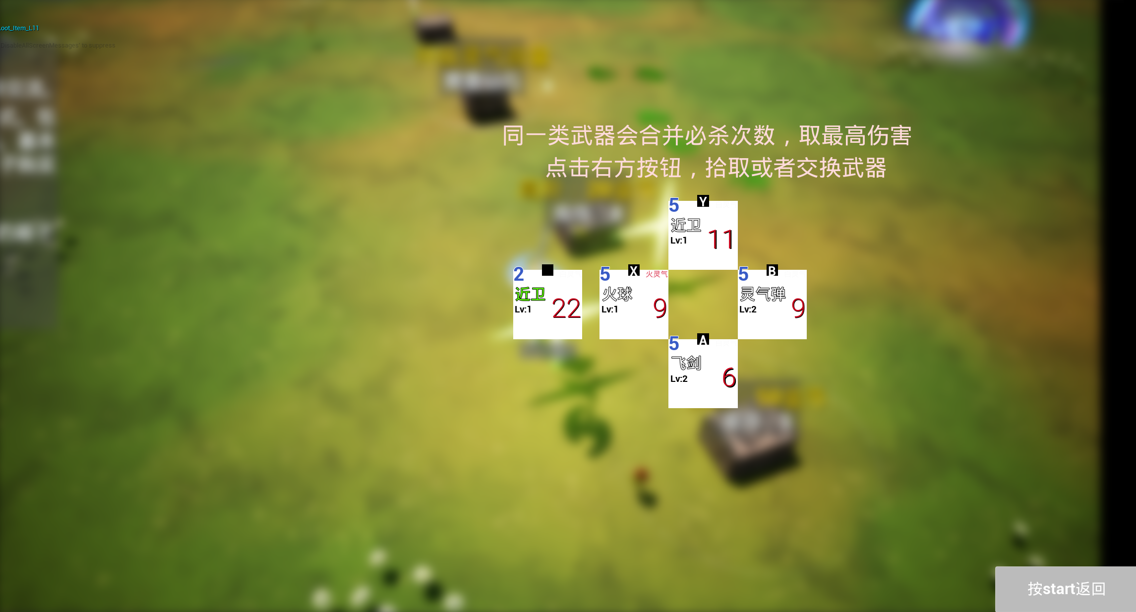 贫穷修仙手册好玩吗 贫穷修仙手册玩法简介