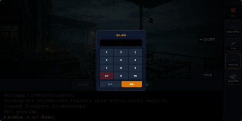 塘朗技术学院截图3