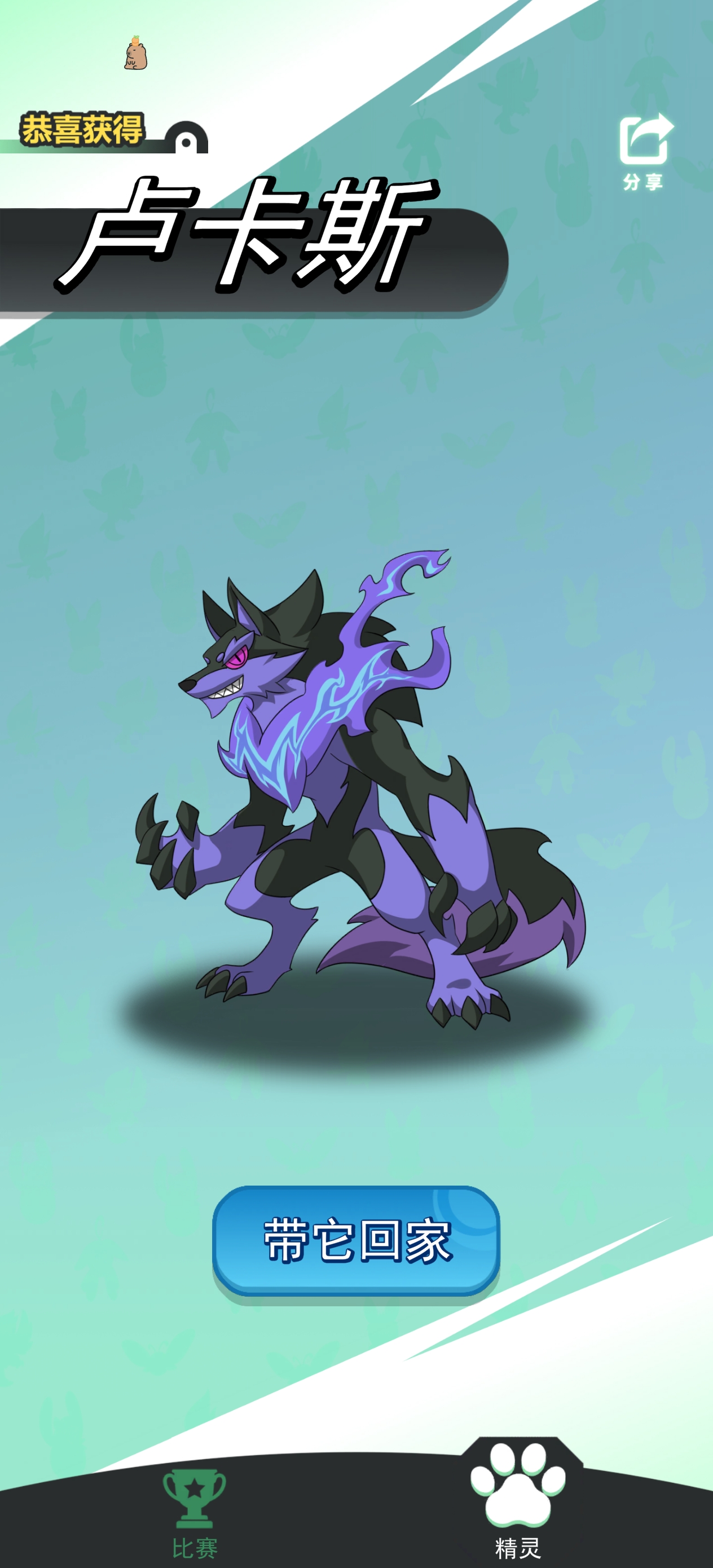 库兰精灵什么时候出 公测上线时间预告