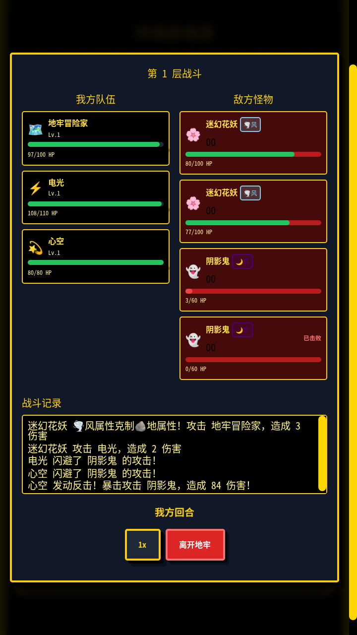 终端勇者团什么时候出 公测上线时间预告