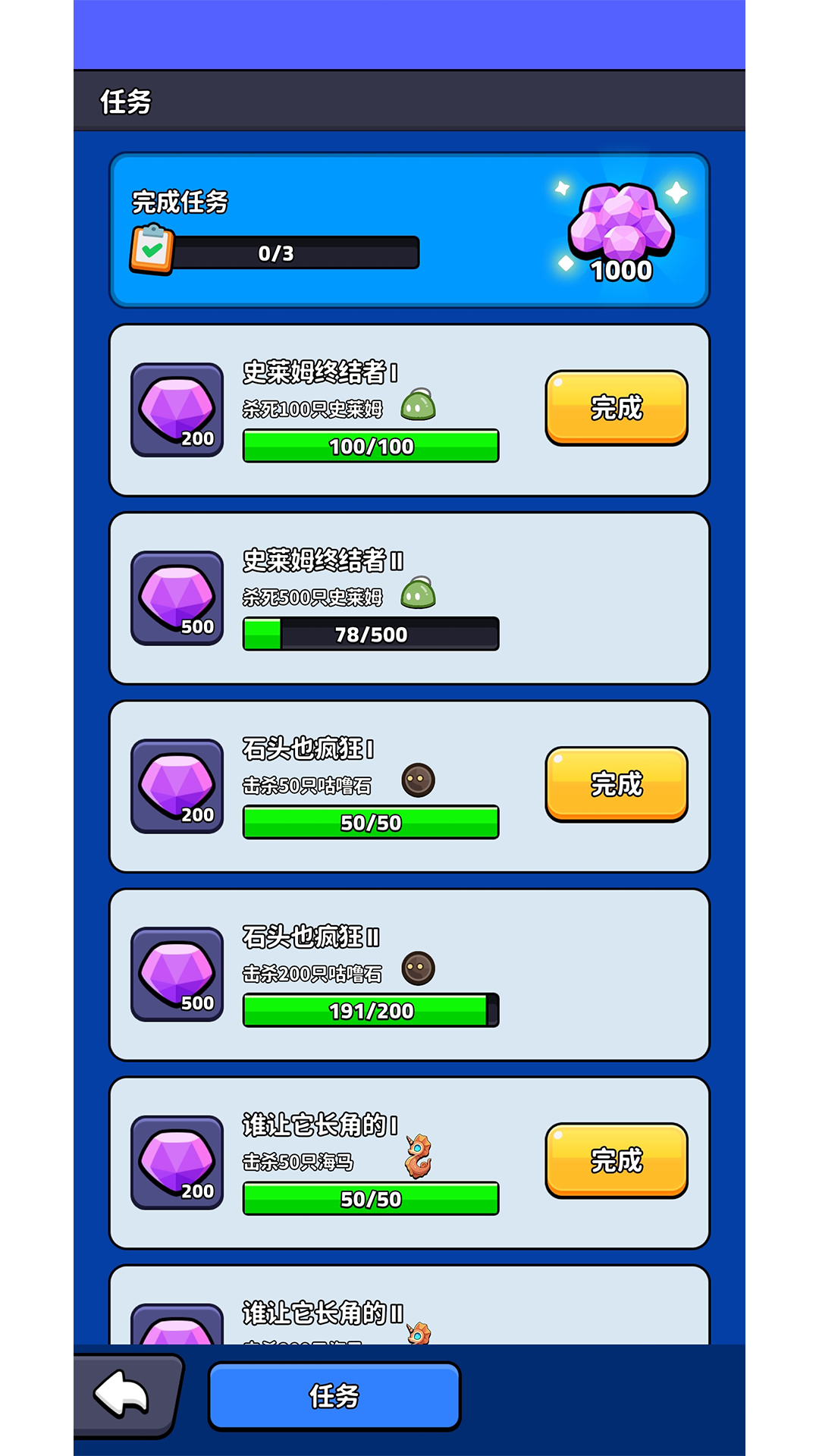 向史莱姆开炮好玩吗 向史莱姆开炮玩法简介