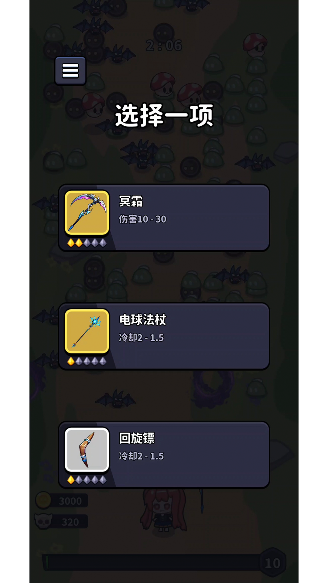 向史莱姆开炮好玩吗 向史莱姆开炮玩法简介