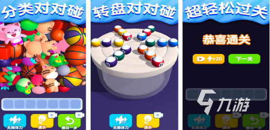 2025热门免费对对碰手游推荐：好玩又上瘾的消除类游戏排行榜
