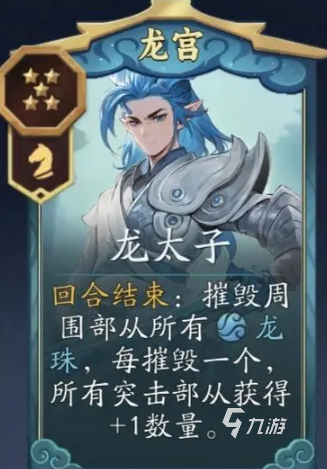 代号妖鬼朴实无华摧毁骑活动玩法详解与通关攻略