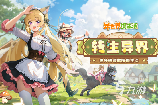 2025益世界游戏大全：热门手游汇总及最新动态