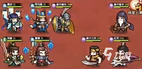 艾尔指挥官三国怎么玩 艾尔指挥官新人攻略