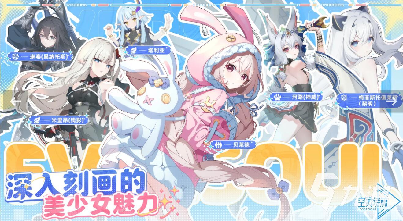 空灵诗篇上线时间公布：游戏正式发布日期及预约信息