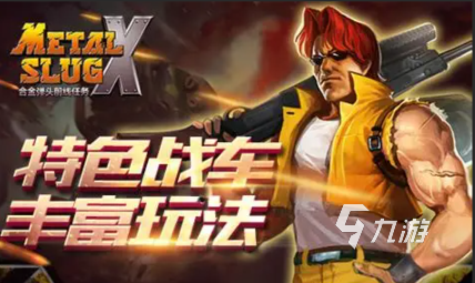 2025人气最高、耐玩不腻的300款经典街机游戏推荐合集