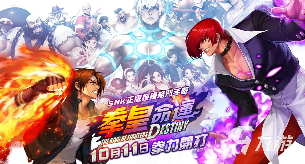 2025热门3D格斗手游推荐：高人气动作格斗类手机游戏排行榜