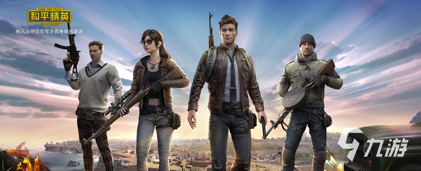 和平精英账号交易平台推荐及安全买号App下载指南