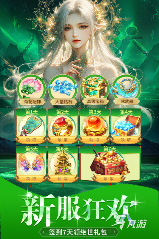 2025年热门趣味游戏推荐：好玩又上头的休闲与创意游戏合集