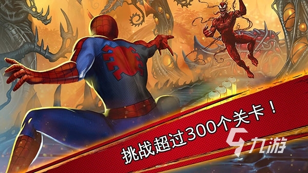 2025热门蜘蛛侠手游推荐：高人气漫威蜘蛛侠题材手机游戏下载排行榜