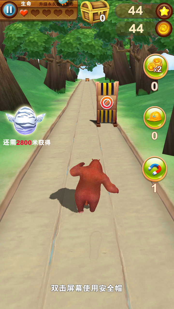 激情的快跑游戏有哪些 2025受欢迎的跑酷游戏排行截图