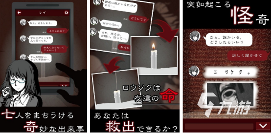 2025热门日本推理手游推荐：高口碑烧脑解谜游戏排行榜