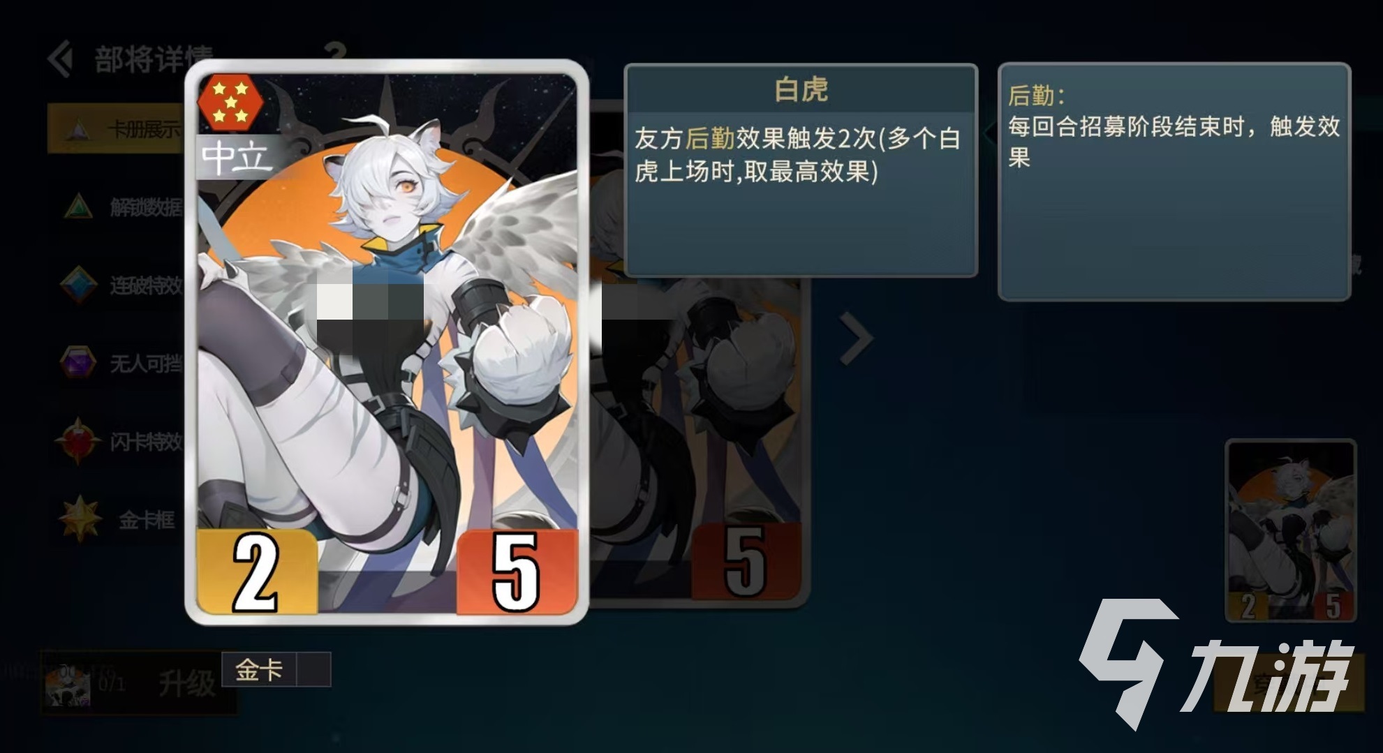 千机阵烛龙怎么玩 千机阵烛龙锦囊上阵双c体系攻略