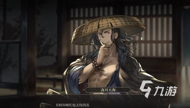 风帆纪元落水刃任务全流程攻略：触发条件、关键步骤与高效通关技巧